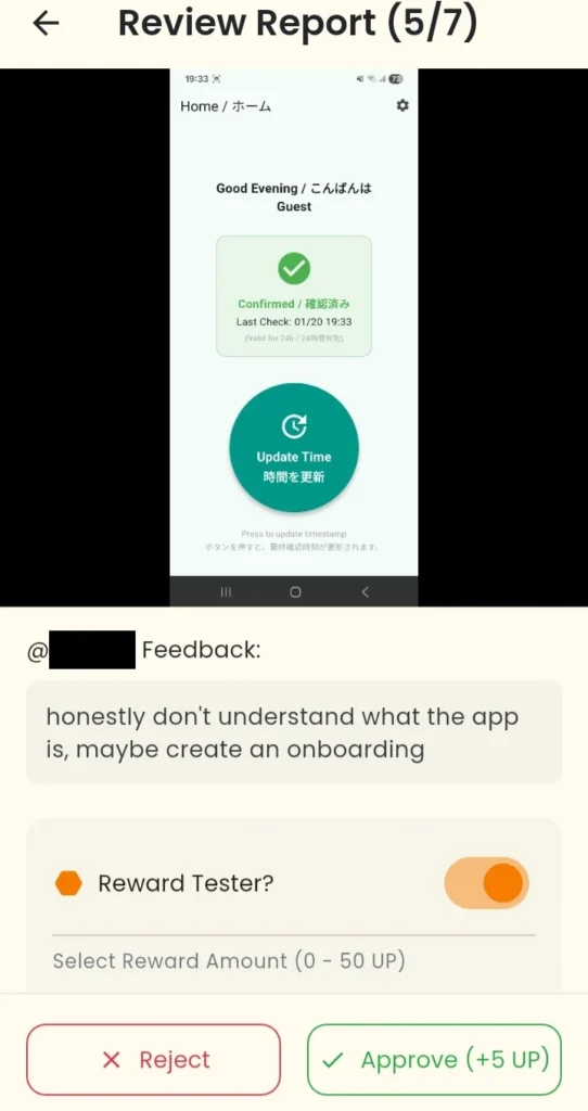Googleプレイストア用の相互クローズドテストApp Hiveのフィードバック